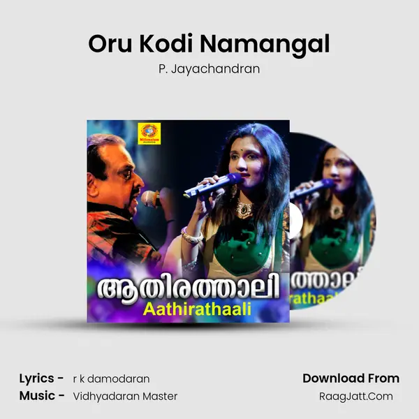 Oru Kodi Namangal MP3 Song by P. Jayachandran Cover