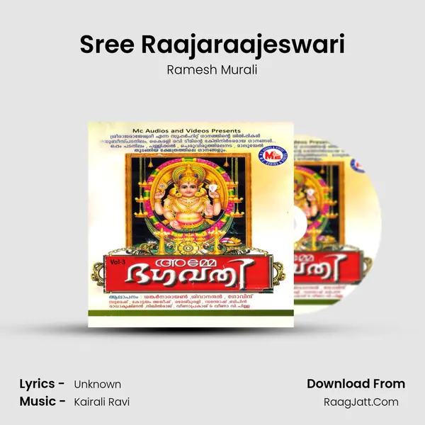 Sree Raajaraajeswari Cover