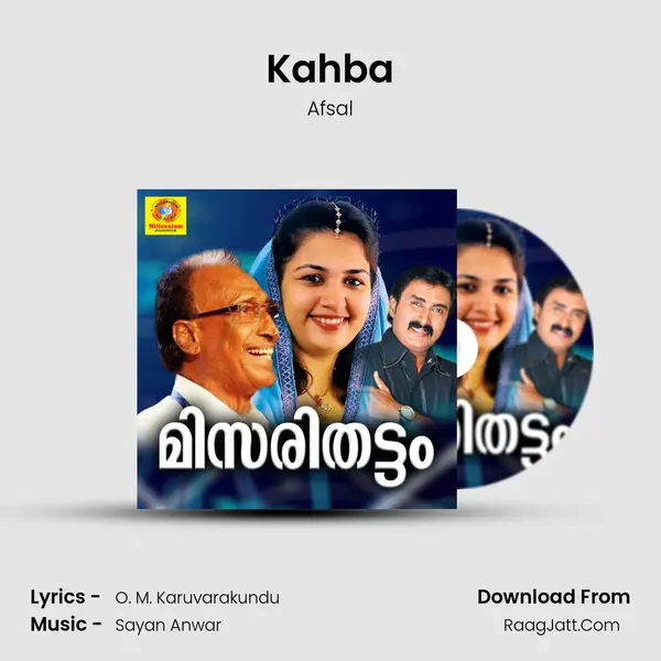 Kahba MP3 Song by Afsal Cover