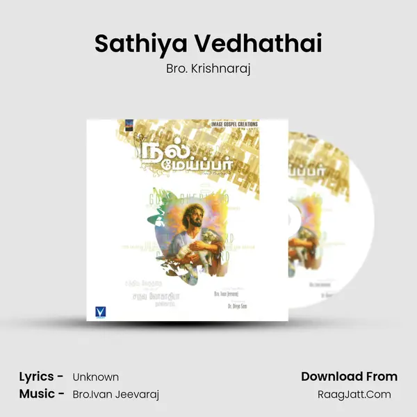 Sathiya Vedhathai MP3 Song by Bro. Krishnaraj Cover
