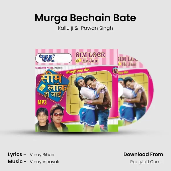 Murga Bechain Bate MP3 Song by Kallu ji Cover