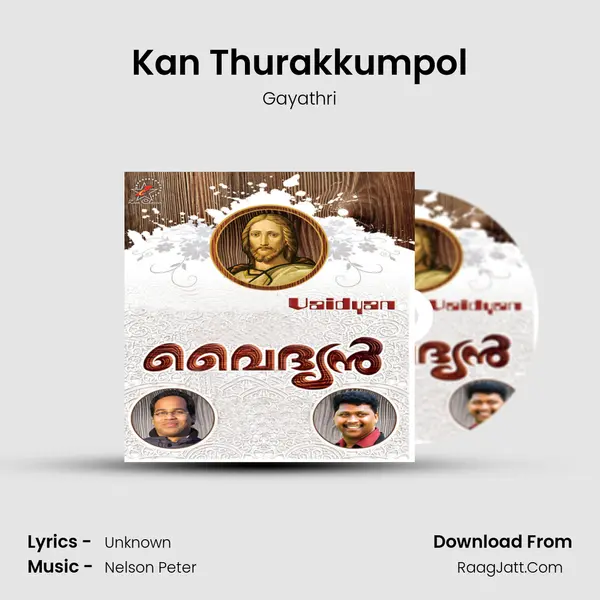 Kan Thurakkumpol MP3 Song by Gayathri Cover