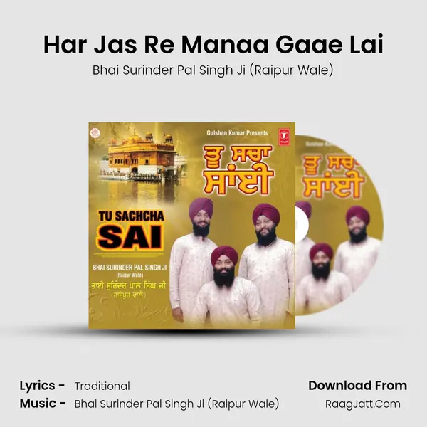 Har Jas Re Manaa Gaae Lai MP3 Song by Bhai Surinder Pal Singh Ji (Raipur Wale) Cover