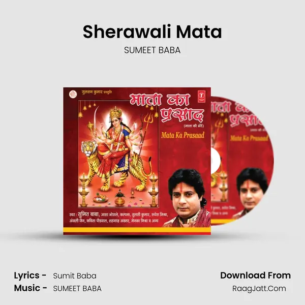 Sherawali Mata MP3 Song by SUMEET BABA Cover