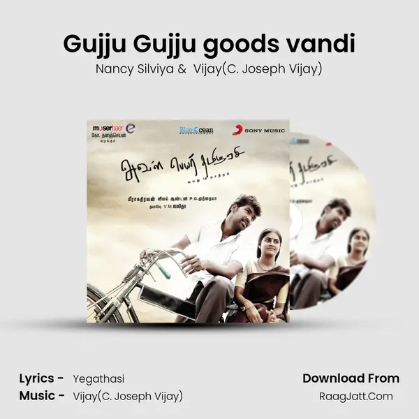 Gujju Gujju goods vandi MP3 Song by Nancy Silviya Cover