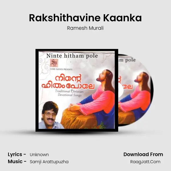Rakshithavine Kaanka MP3 Song by Ramesh Murali Cover
