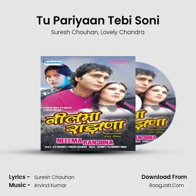 Tu Pariyaan Tebi Soni MP3 Song by Suresh Chouhan Cover