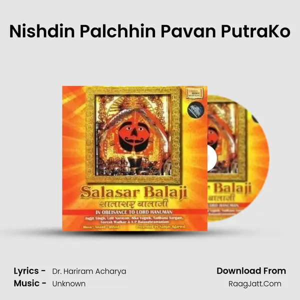 Nishdin Palchhin Pavan PutraKo MP3 Song by  Cover
