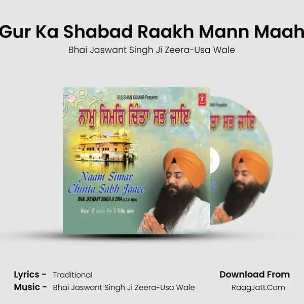 Gur Ka Shabad Raakh Mann Maah MP3 Song by Bhai Jaswant Singh Ji Zeera-Usa Wale Cover