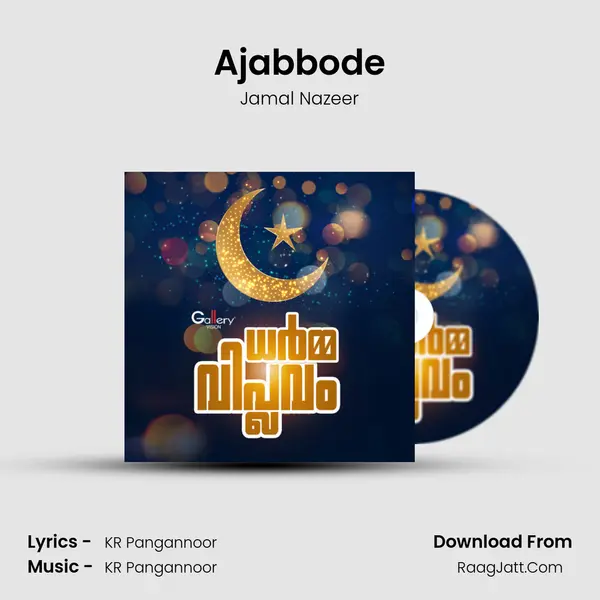 Ajabbode MP3 Song by Jamal Nazeer Cover