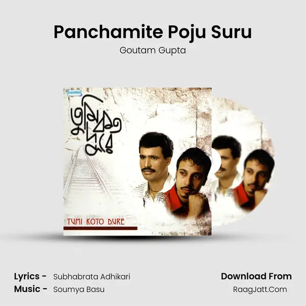 Panchamite Poju Suru MP3 Song by Goutam Gupta Cover