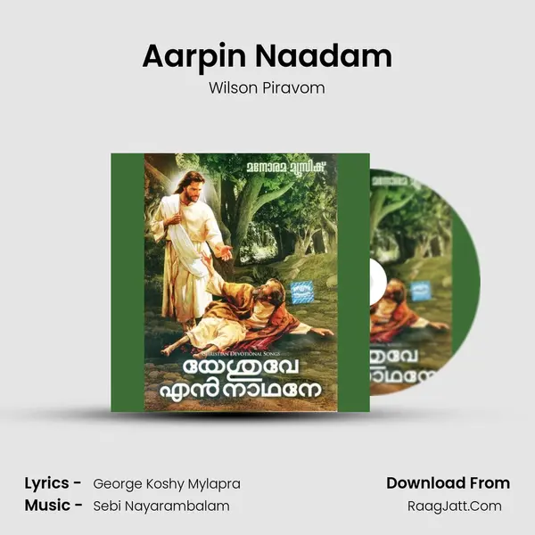 Aarpin Naadam MP3 Song by Wilson Piravom Cover