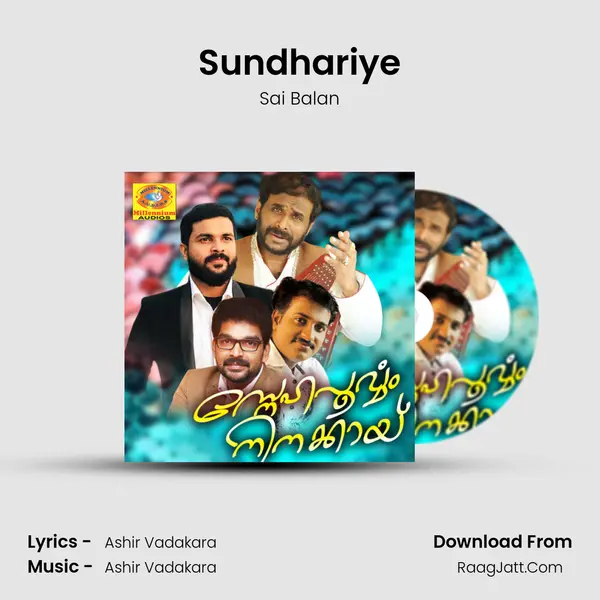 Sundhariye MP3 Song by Sai Balan Cover