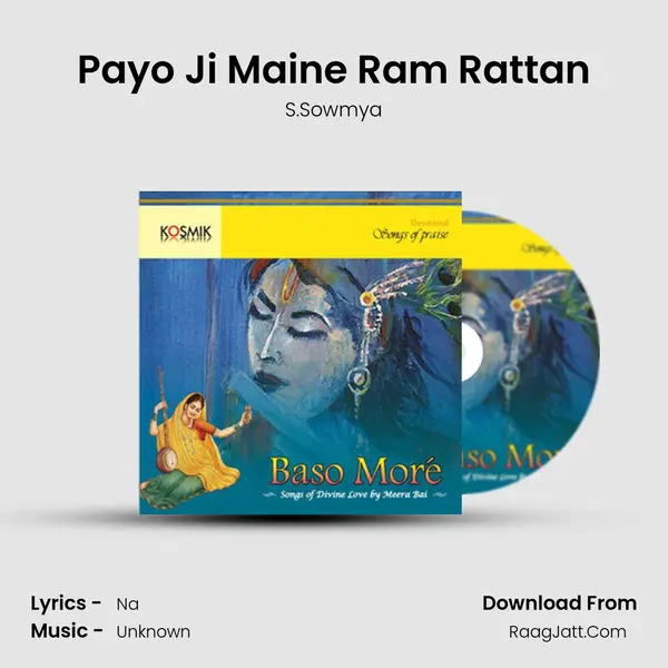 Payo Ji Maine Ram Rattan MP3 Song by S.Sowmya Cover