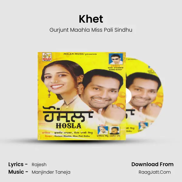 Gurjunt Maahla Miss Pali Sindhu