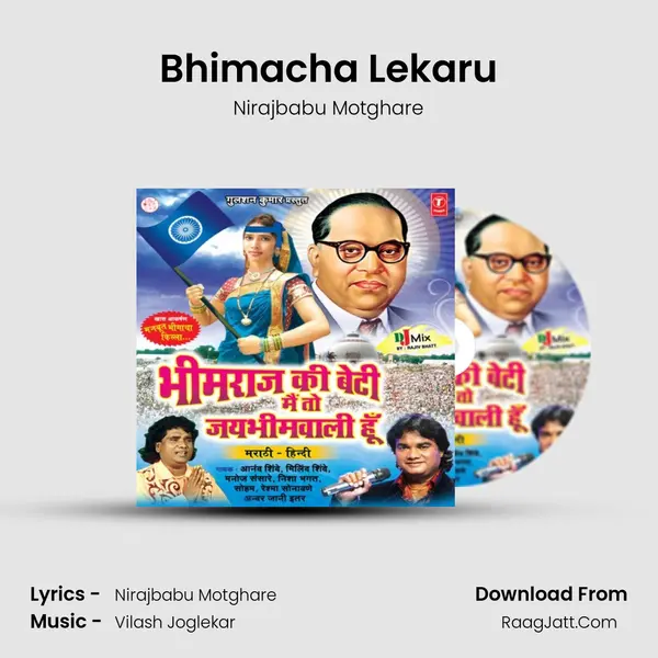 Bhimacha Lekaru MP3 Song by Nirajbabu Motghare Cover