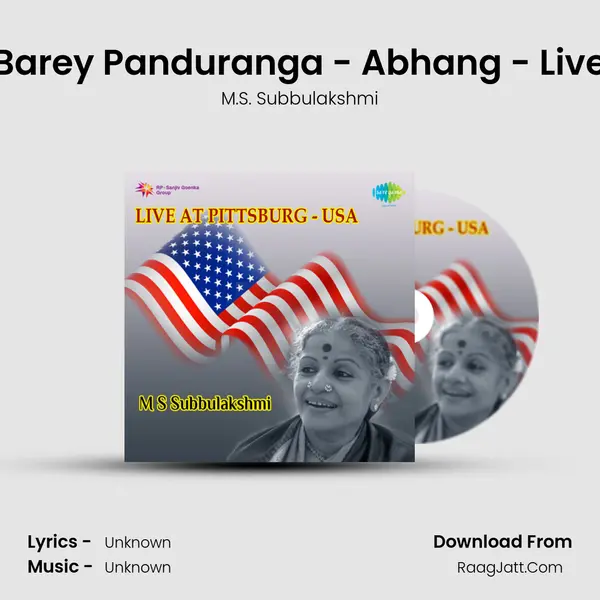Barey Panduranga - Abhang - Live MP3 Song by M.S. Subbulakshmi Cover