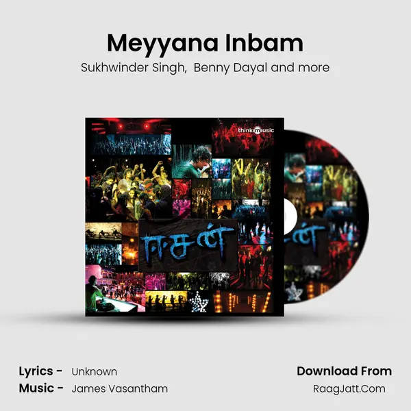 Meyyana Inbam MP3 Song by Sukhwinder Singh Cover