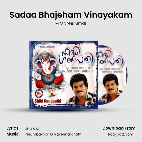 Sadaa Bhajeham Vinayakam MP3 Song by M G Sreekumar Cover
