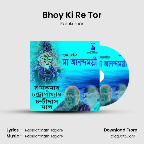 Bhoy Ki Re Tor MP3 Song by Ramkumar Cover