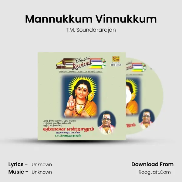Mannukkum Vinnukkum MP3 Song by T.M. Soundararajan Cover
