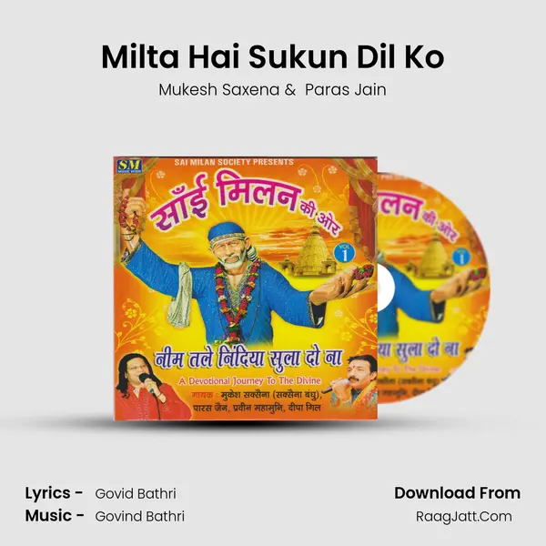 Milta Hai Sukun Dil Ko MP3 Song by Mukesh Saxena Cover