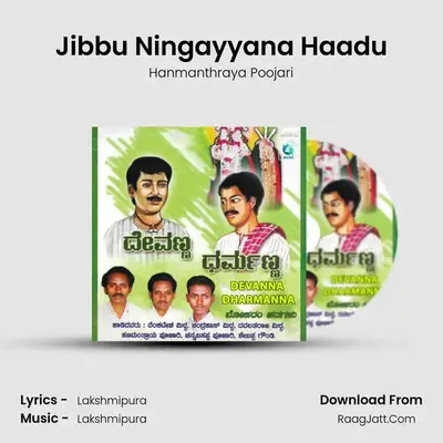 Jibbu Ningayyana Haadu MP3 Song by Hanmanthraya Poojari Cover
