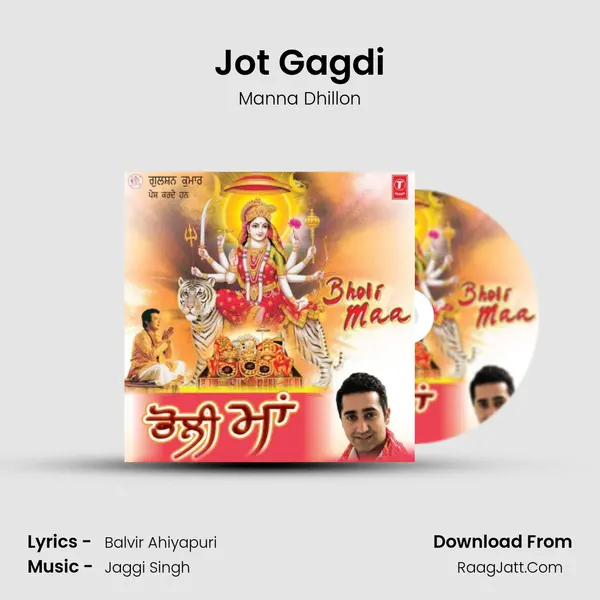 Jot Gagdi MP3 Song by Manna Dhillon Cover