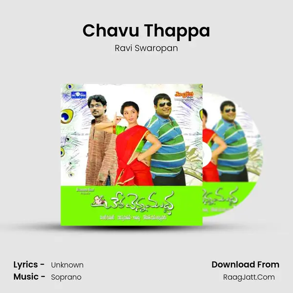 Chavu Thappa MP3 Song by Ravi Swaropan Cover