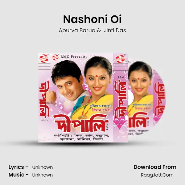 Nashoni Oi MP3 Song by Apurva Barua Cover