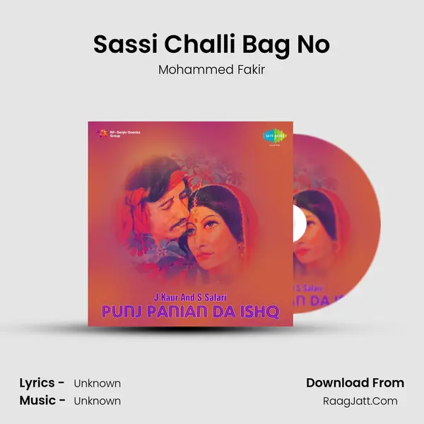 Sassi Challi Bag No Cover