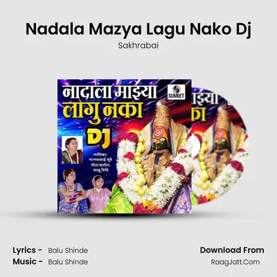 Nadala Mazya Lagu Nako DJ - Sakhrabai