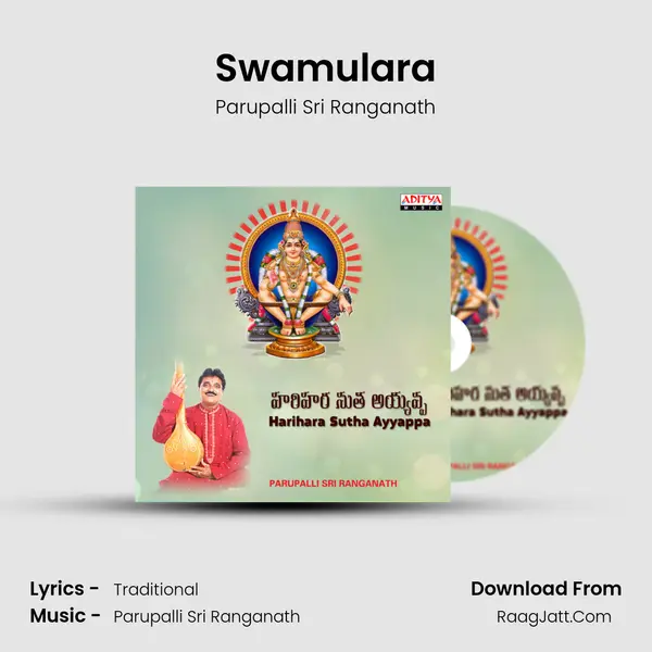 Swamulara MP3 Song by Parupalli Sri Ranganath Cover