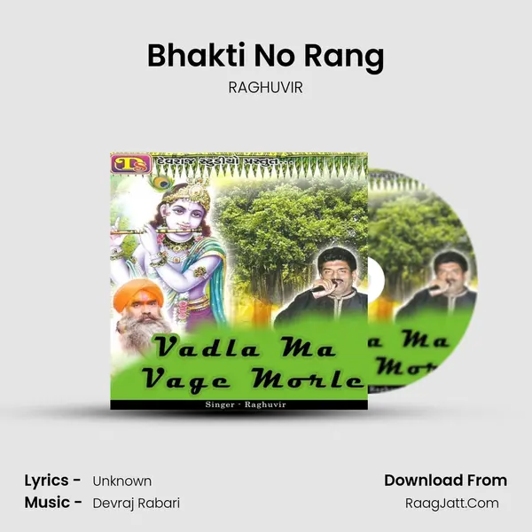 Bhakti No Rang MP3 Song by RAGHUVIR Cover