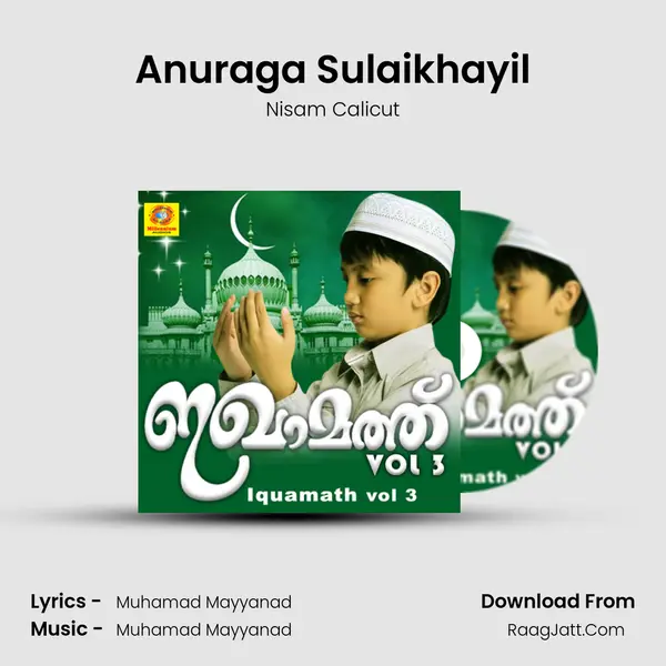 Anuraga Sulaikhayil MP3 Song by Nisam Calicut Cover