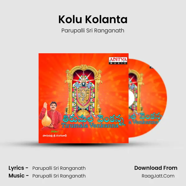 Kolu Kolanta MP3 Song by Parupalli Sri Ranganath Cover