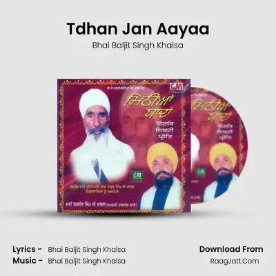 Tdhan Jan Aayaa MP3 Song by Bhai Baljit Singh Khalsa Cover