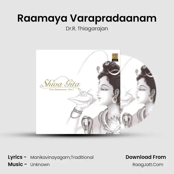Raamaya Varapradaanam MP3 Song by Dr.R. Thiagarajan Cover