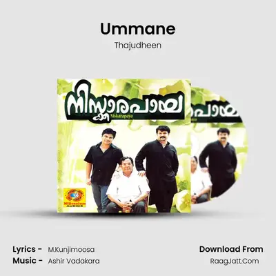 Ummane MP3 Song by Thajudheen Cover