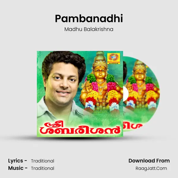 Pambanadhi MP3 Song by Madhu Balakrishna Cover