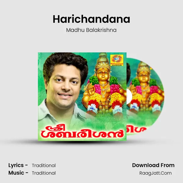 Harichandana MP3 Song by Madhu Balakrishna Cover