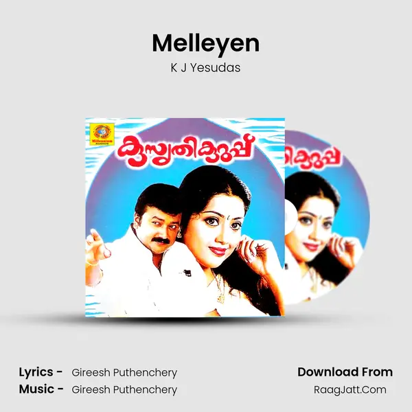 Melleyen MP3 Song by K J Yesudas Cover