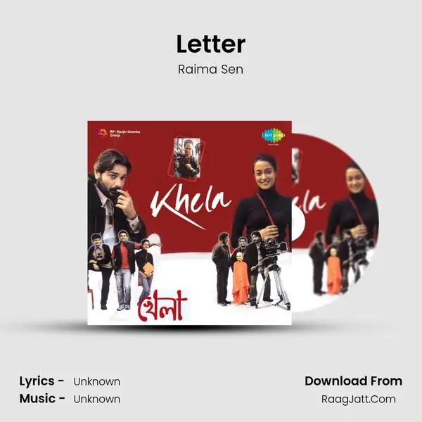 Letter MP3 Song by Raima Sen Cover