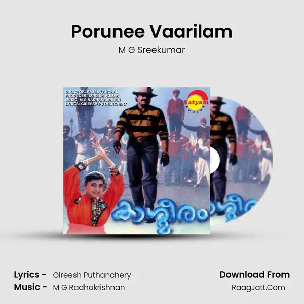 Porunee Vaarilam MP3 Song by M G Sreekumar Cover