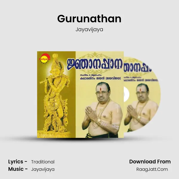 Gurunathan MP3 Song by Jayavijaya Cover