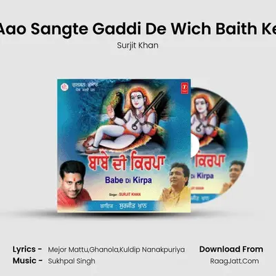 Aao Sangte Gaddi De Wich Baith Ke MP3 Song by Surjit Khan Cover