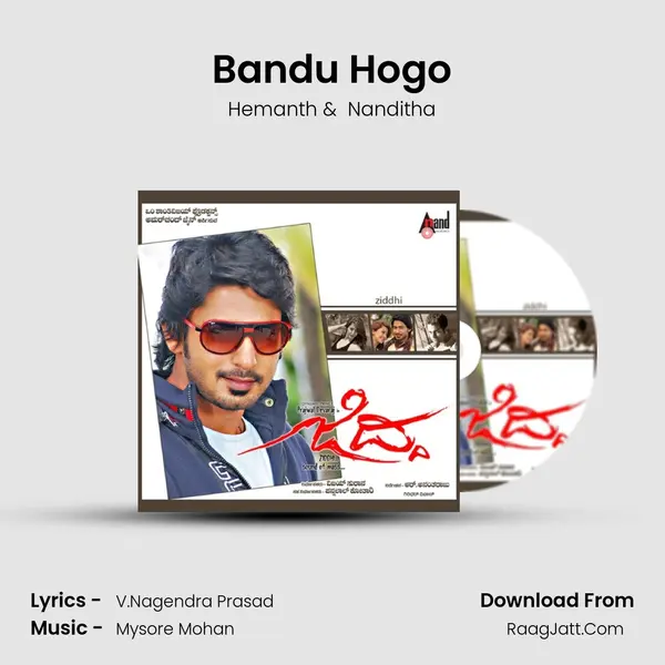 Bandu Hogo MP3 Song by Hemanth Cover