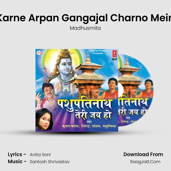 Karne Arpan Gangajal Charno Mein MP3 Song by Madhusmita Cover
