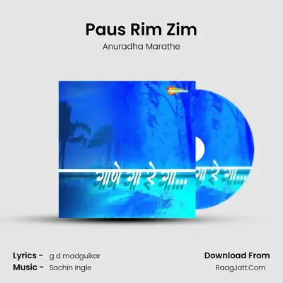 Paus Rim Zim MP3 Song by Anuradha Marathe Cover