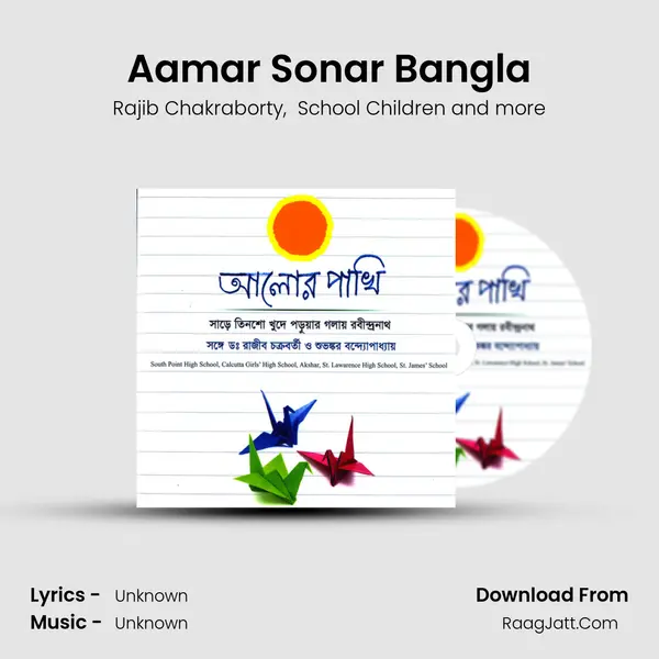 Aamar Sonar Bangla MP3 Song by Rajib Chakraborty Cover
